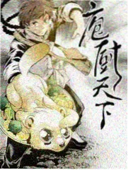 向往的生活第八季
