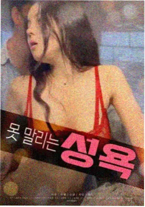 今晚正好