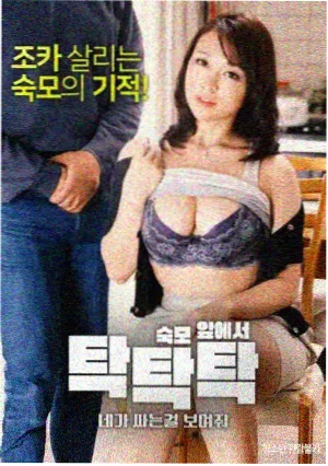 紧急呼救纳什维尔